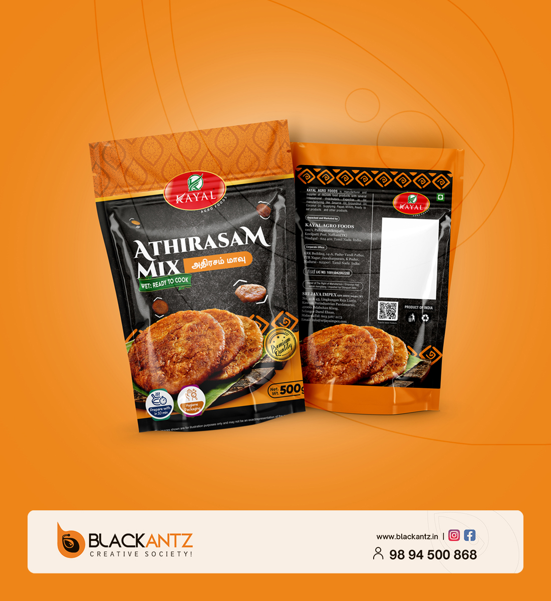 Kayal Athirasam Pouch 01